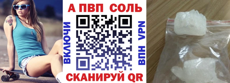 ссылка на мегу ССЫЛКА  Кольчугино  Alfa_PVP кристаллы  наркота 