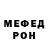 Метадон белоснежный Jay Janes