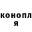 КЕТАМИН VHQ Artemy Aleksandrov