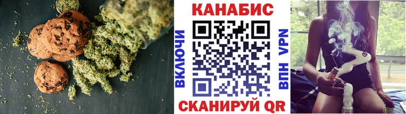 МЕГА как зайти Кольчугино Canna-Cookies марихуана