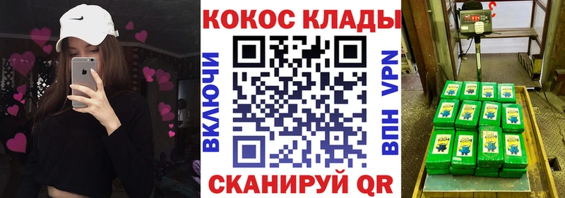 COCAIN 97%  Кольчугино 
