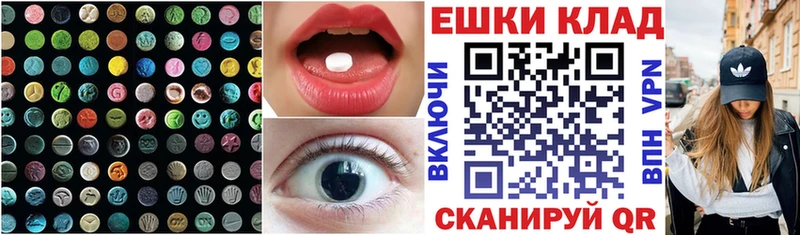 Ecstasy 300 mg  Кольчугино 