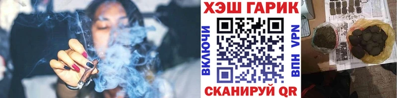 ГАШИШ Premium  закладка  Кольчугино 