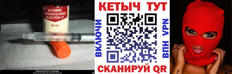mega сайт  Кольчугино  Кетамин ketamine 