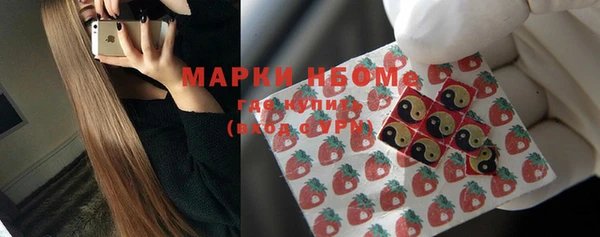 синтетический гашиш Алексеевка