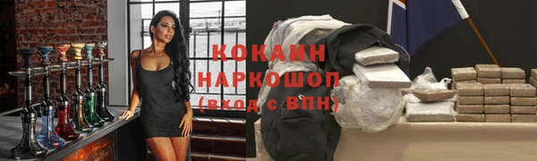 синтетический гашиш Алексеевка