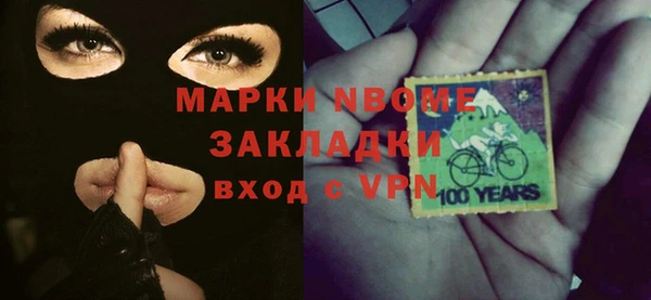 синтетический гашиш Алексеевка