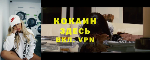 синтетический гашиш Алексеевка