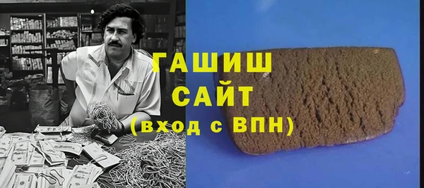 синтетический гашиш Алексеевка