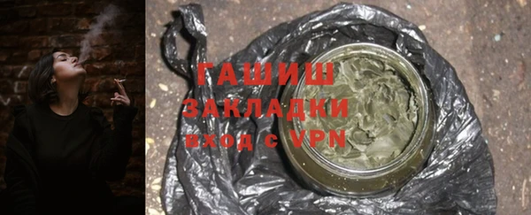 прущие крисы Осинники