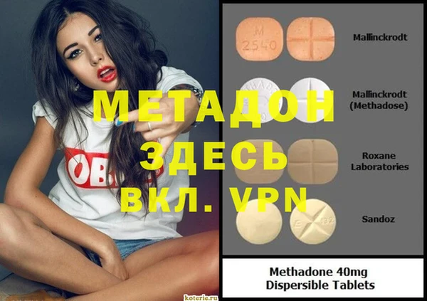 синтетический гашиш Алексеевка
