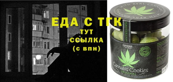 синтетический гашиш Алексеевка
