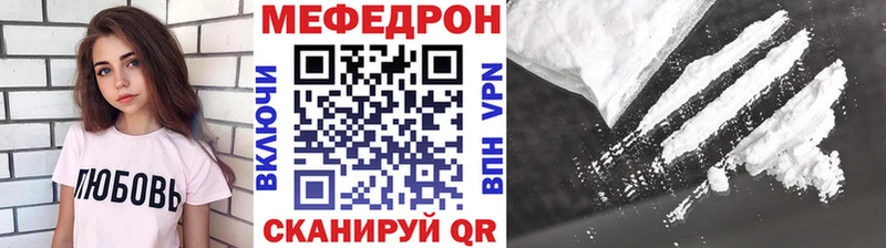 МЯУ-МЯУ VHQ  Кольчугино 
