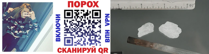 МЕТАМФЕТАМИН Methamphetamine  Кольчугино 