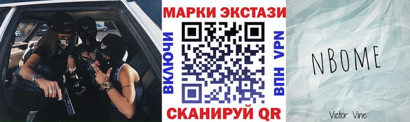 купить   Кольчугино  Наркотические марки 1,8мг 