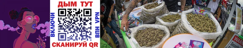 Марихуана THC 21% Кольчугино